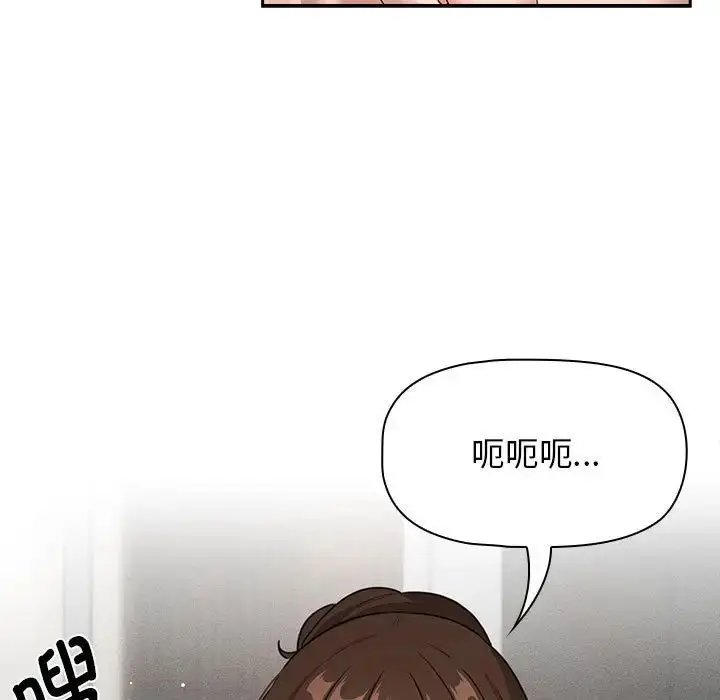 漫画《疫情下的家教生活》第116话第72张图