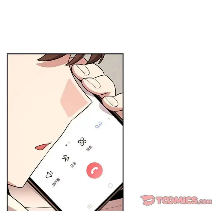 漫画《疫情下的家教生活》第116话第81张图