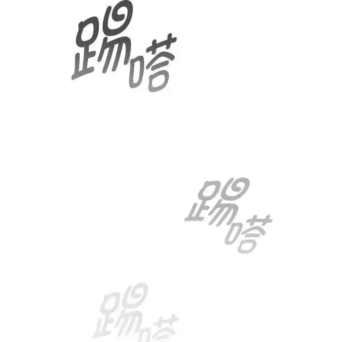 漫画《疫情下的家教生活》第116话第92张图