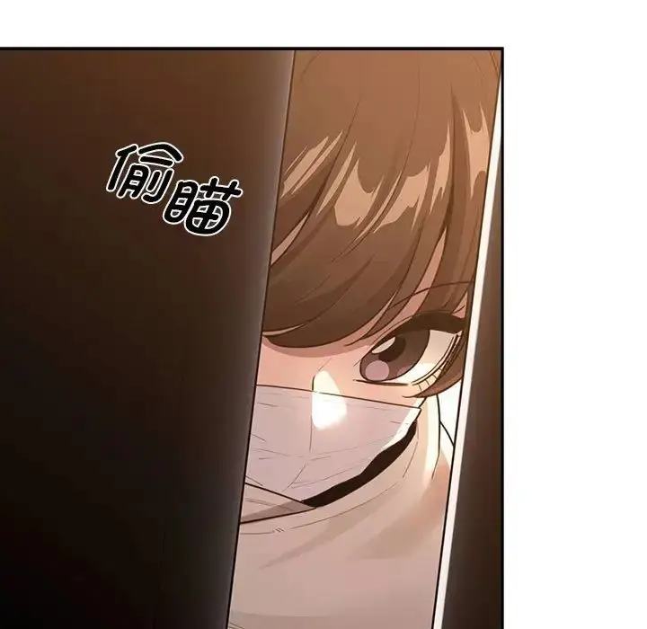 漫画《疫情下的家教生活》第116话第94张图