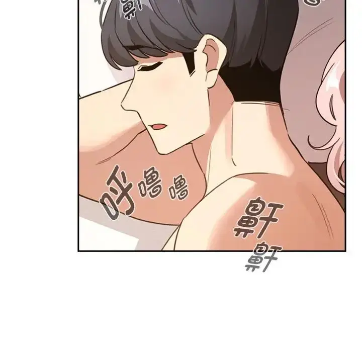 漫画《疫情下的家教生活》第116话第96张图