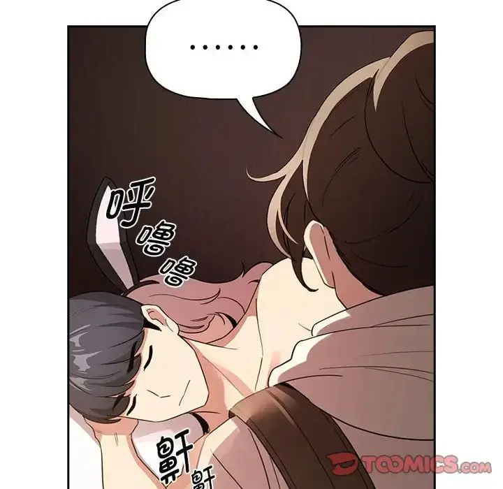 漫画《疫情下的家教生活》第116话第99张图