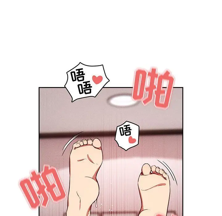 漫画《疫情下的家教生活》第46话第111张图