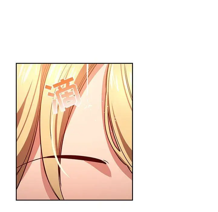 漫画《疫情下的家教生活》第46话第115张图