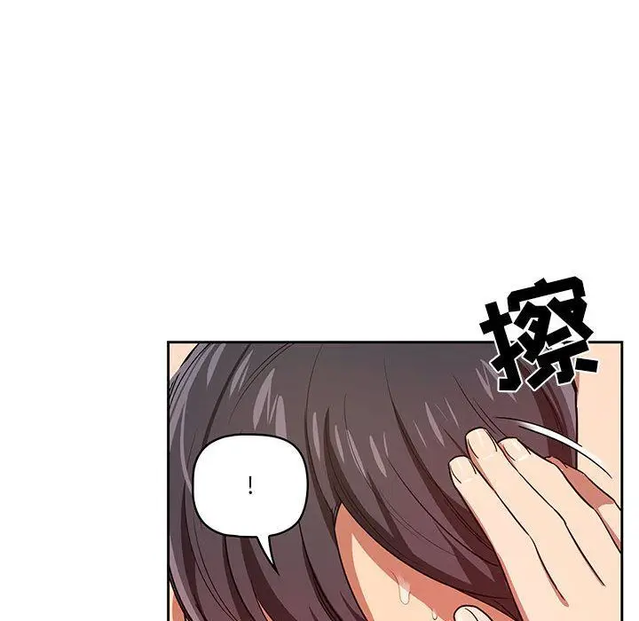 漫画《疫情下的家教生活》第46话第116张图