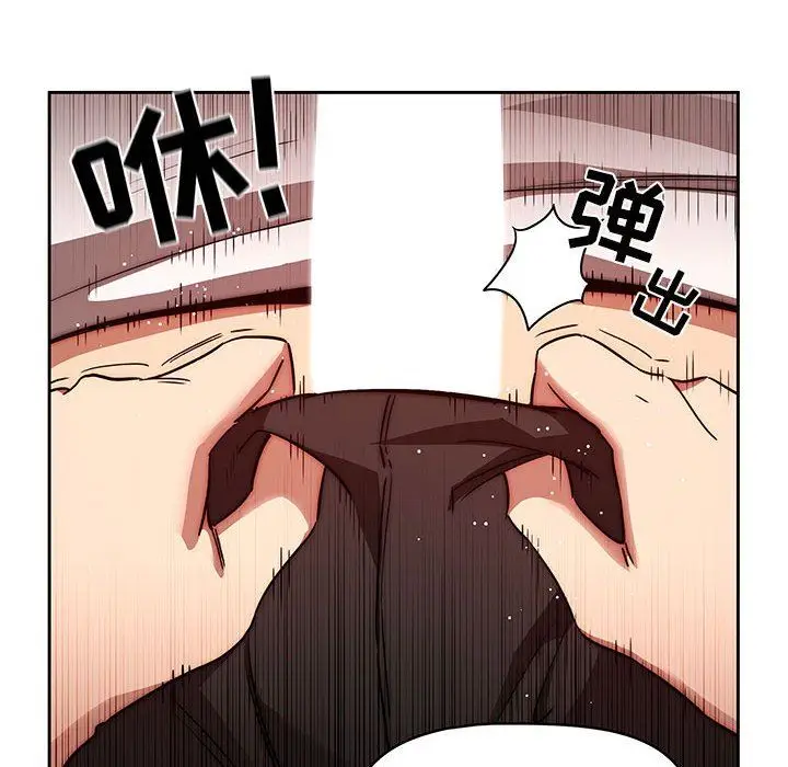 漫画《疫情下的家教生活》第46话第14张图