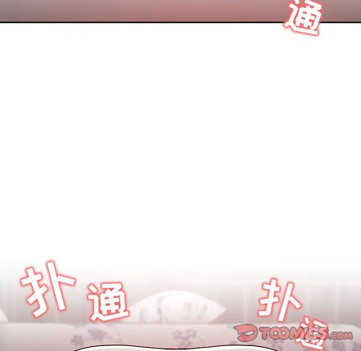漫画《疫情下的家教生活》第46话第24张图