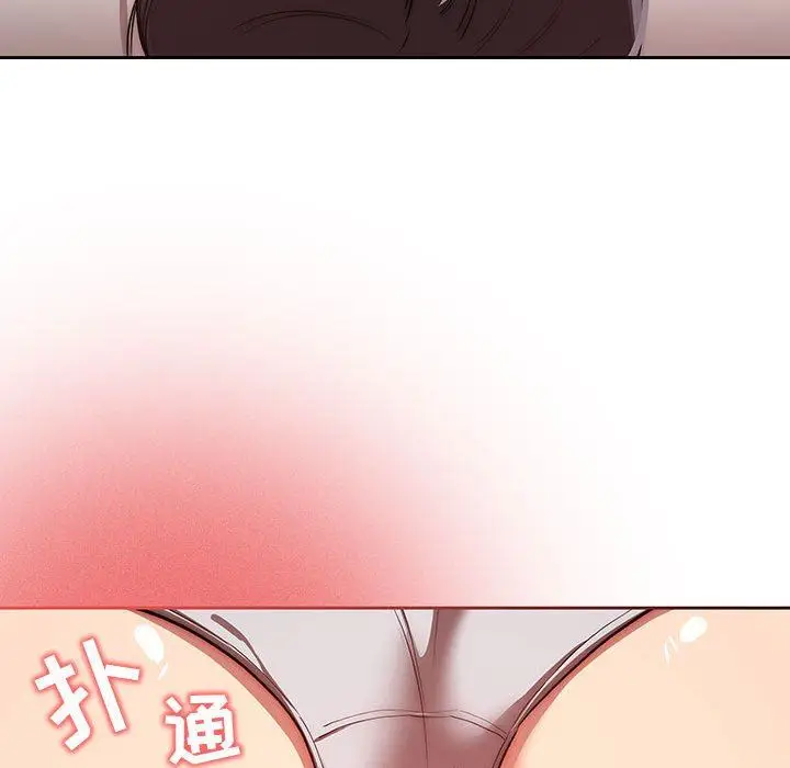 漫画《疫情下的家教生活》第46话第26张图
