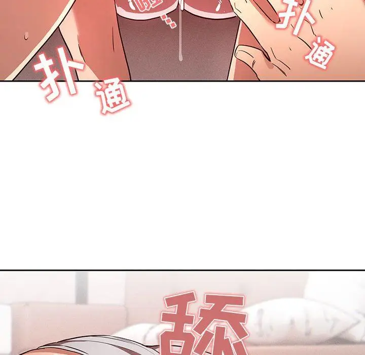 漫画《疫情下的家教生活》第46话第42张图