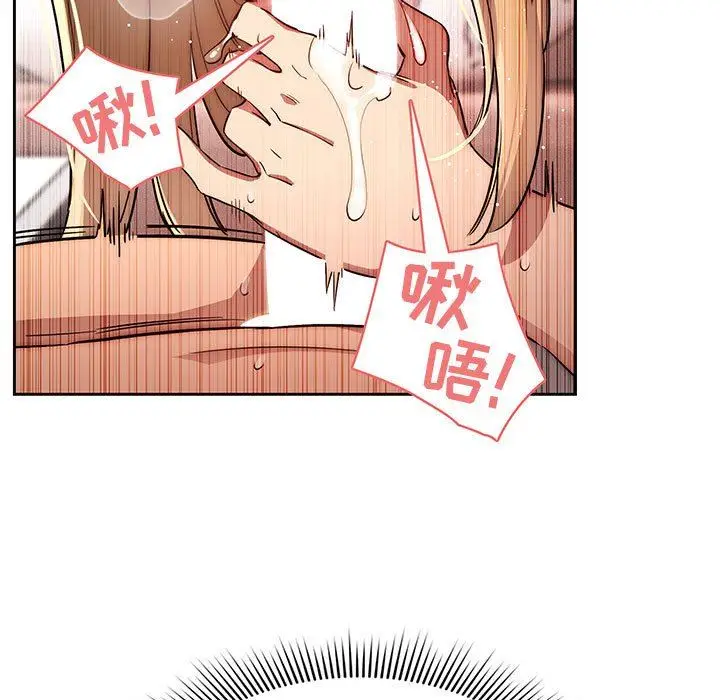 漫画《疫情下的家教生活》第46话第52张图
