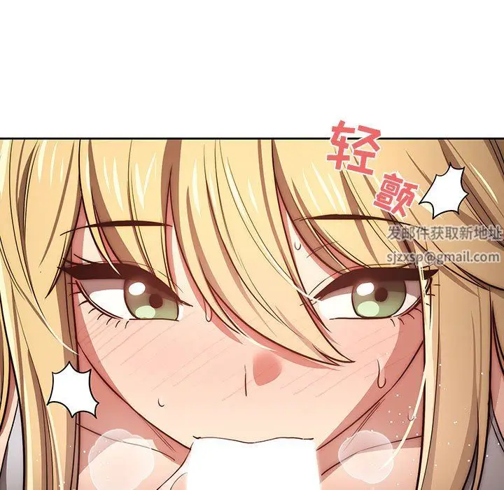 漫画《疫情下的家教生活》第46话第56张图