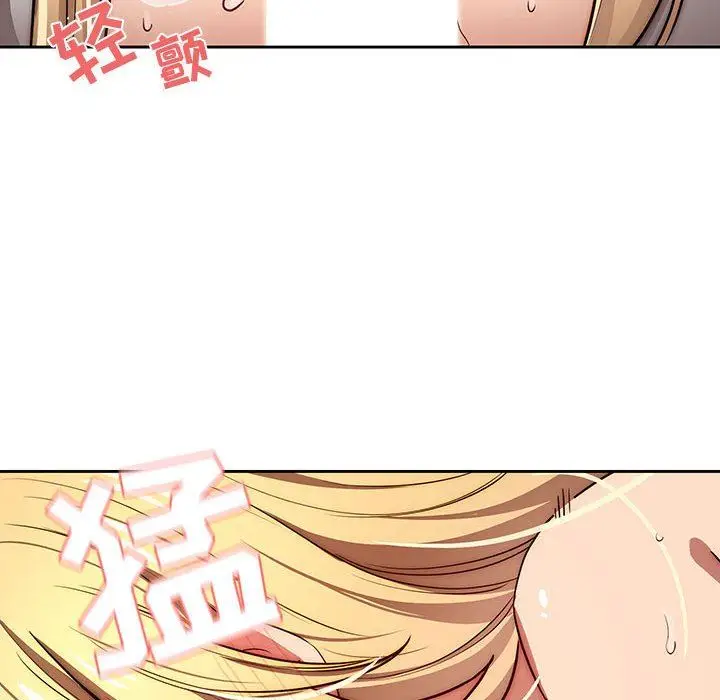 漫画《疫情下的家教生活》第46话第57张图