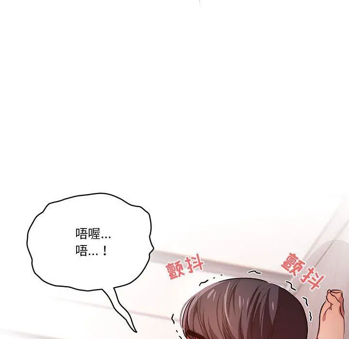 漫画《疫情下的家教生活》第46话第65张图