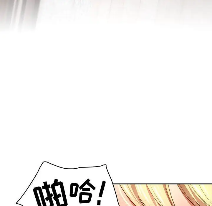 漫画《疫情下的家教生活》第46话第69张图