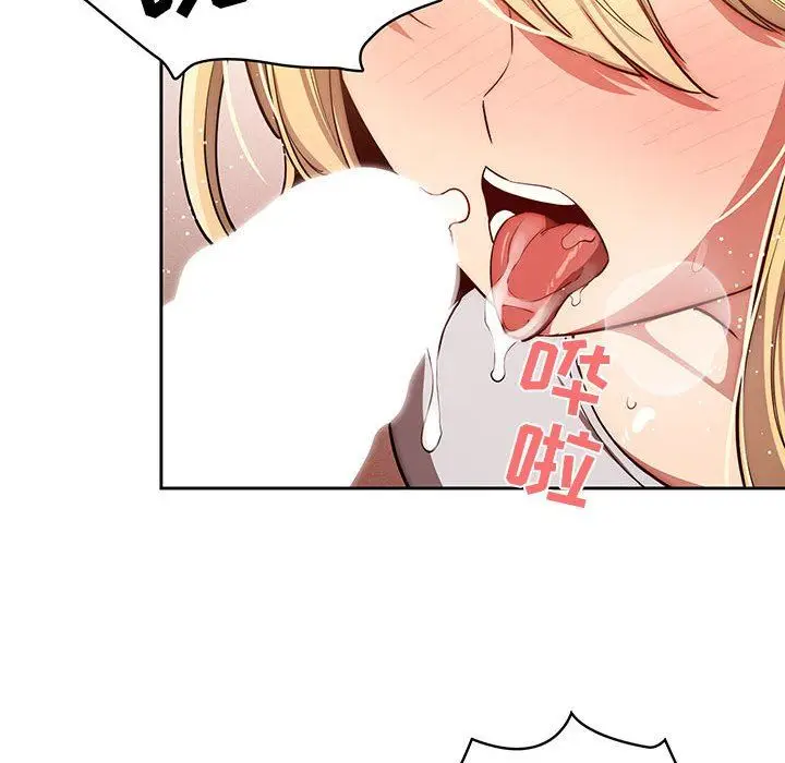 漫画《疫情下的家教生活》第46话第70张图