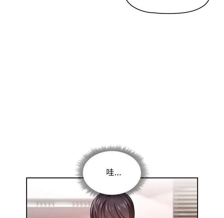 漫画《疫情下的家教生活》第46话第81张图