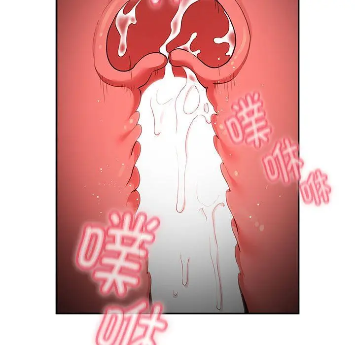 漫画《疫情下的家教生活》第133话第103张图