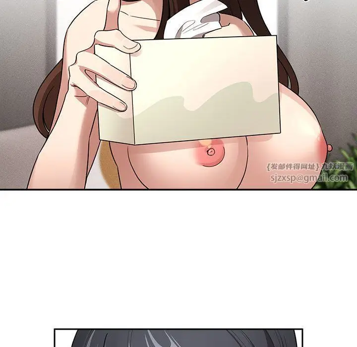 漫画《疫情下的家教生活》第133话第115张图