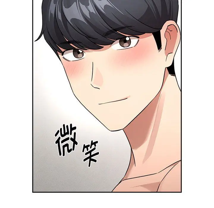 漫画《疫情下的家教生活》第133话第116张图