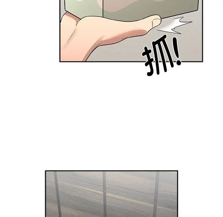 漫画《疫情下的家教生活》第133话第118张图