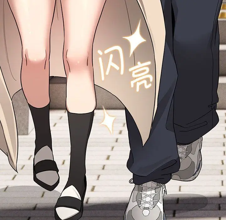 漫画《疫情下的家教生活》第133话第148张图