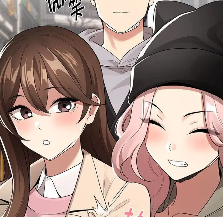 漫画《疫情下的家教生活》第133话第157张图