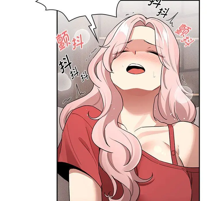 漫画《疫情下的家教生活》第133话第54张图