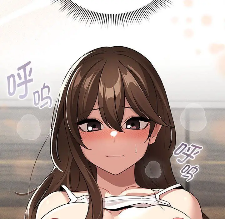 漫画《疫情下的家教生活》第133话第58张图