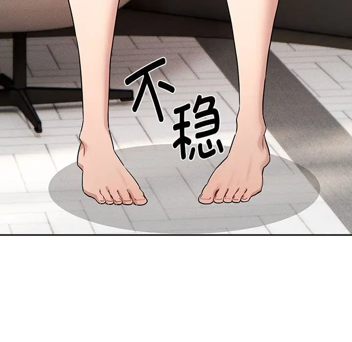 漫画《疫情下的家教生活》第133话第72张图