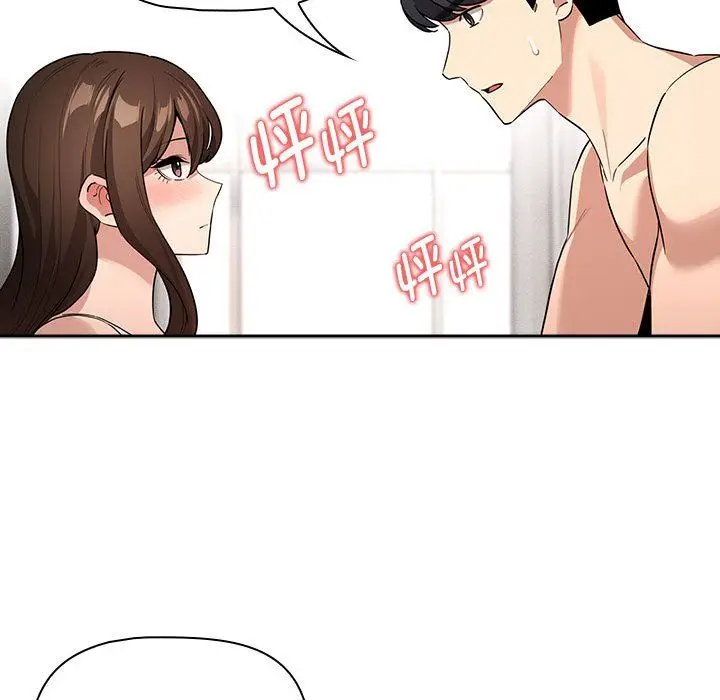 漫画《疫情下的家教生活》第133话第76张图