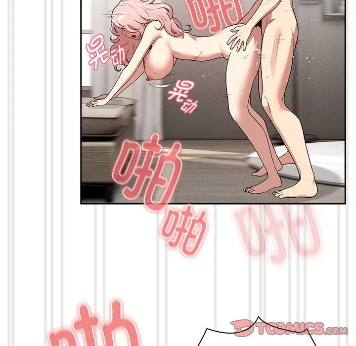 漫画《疫情下的家教生活》第133话第84张图