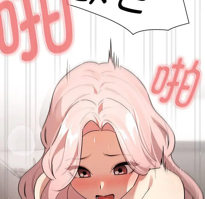 漫画《疫情下的家教生活》第133话第89张图