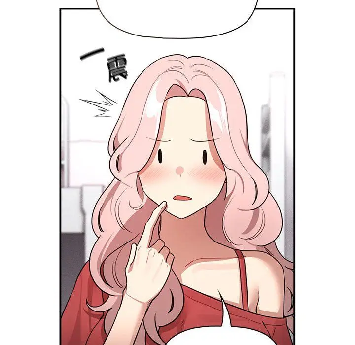 漫画《疫情下的家教生活》第131话第119张图