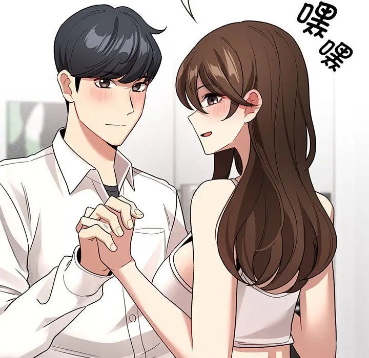 漫画《疫情下的家教生活》第131话第121张图