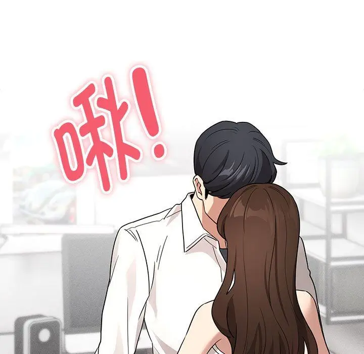 漫画《疫情下的家教生活》第131话第125张图