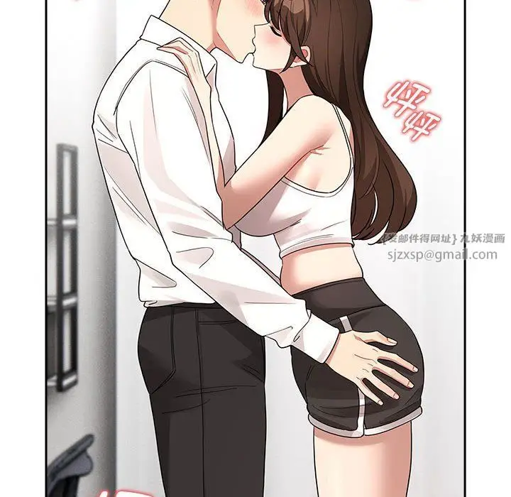 漫画《疫情下的家教生活》第131话第128张图