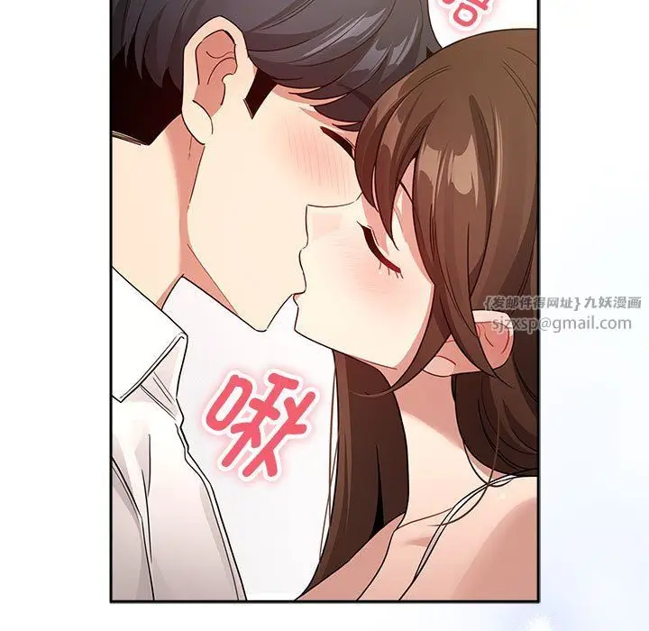 漫画《疫情下的家教生活》第131话第131张图