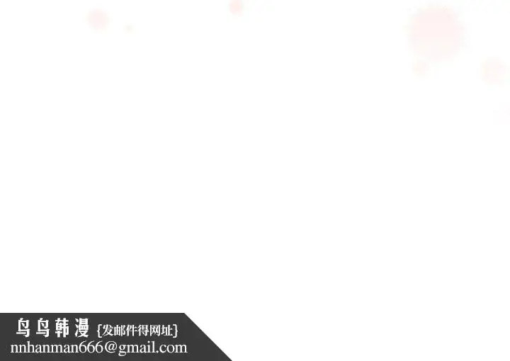 漫画《疫情下的家教生活》第131话第142张图