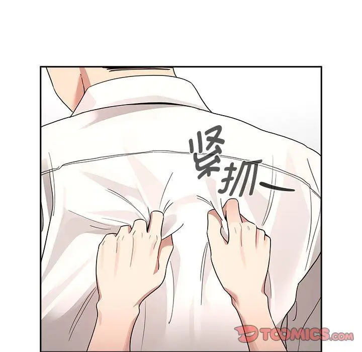 漫画《疫情下的家教生活》第131话第15张图