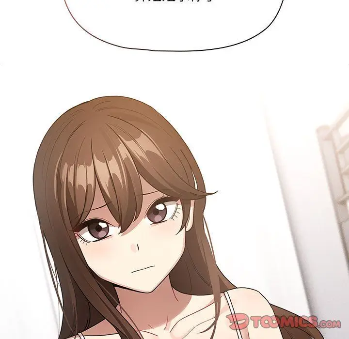 漫画《疫情下的家教生活》第131话第27张图