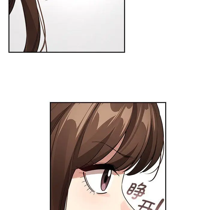 漫画《疫情下的家教生活》第131话第31张图