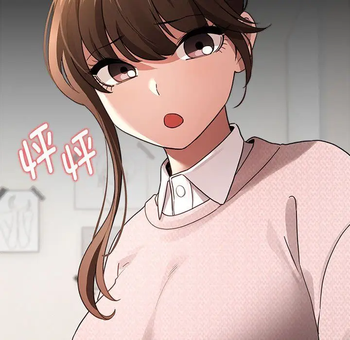 漫画《疫情下的家教生活》第131话第42张图