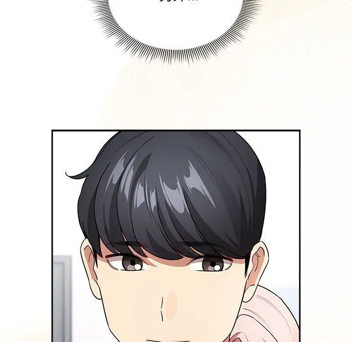 漫画《疫情下的家教生活》第131话第49张图