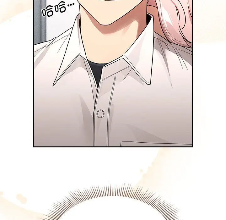 漫画《疫情下的家教生活》第131话第50张图