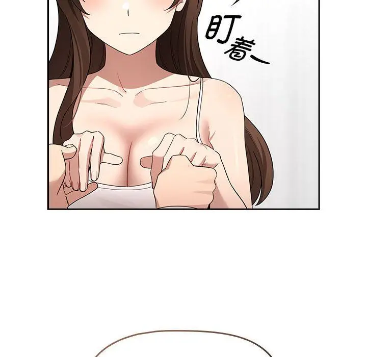 漫画《疫情下的家教生活》第131话第52张图