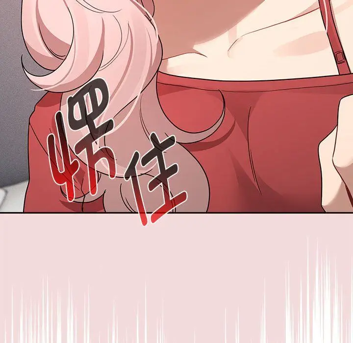 漫画《疫情下的家教生活》第131话第71张图