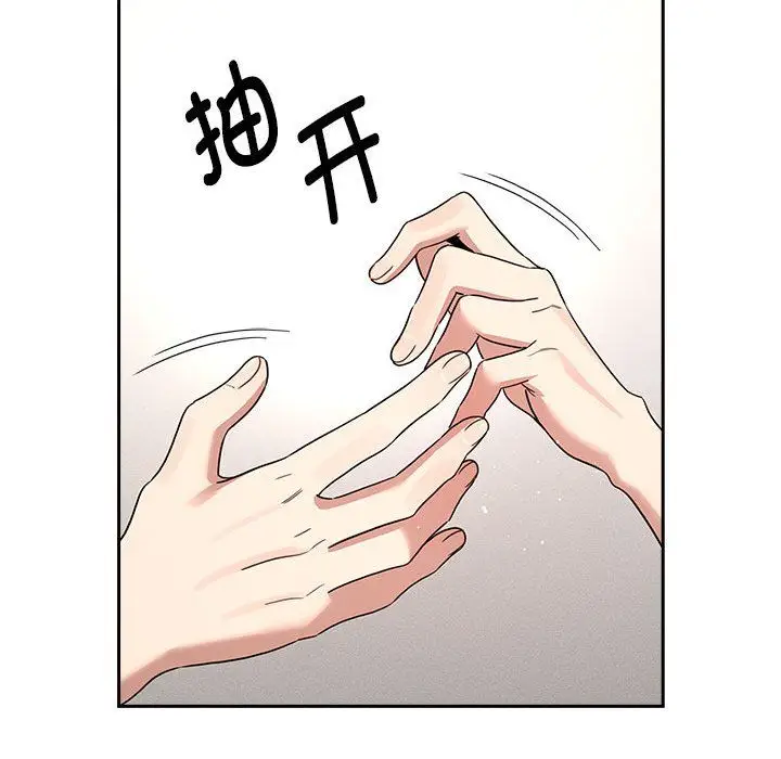 漫画《疫情下的家教生活》第131话第86张图