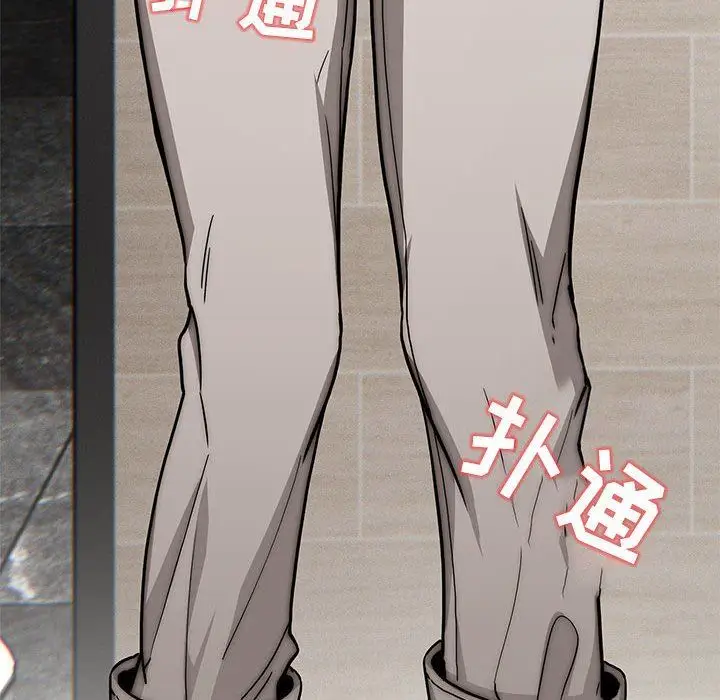 漫画《疫情下的家教生活》第53话第100张图