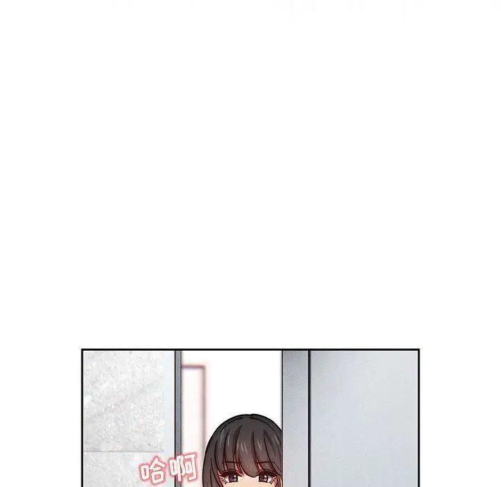 漫画《疫情下的家教生活》第53话第118张图
