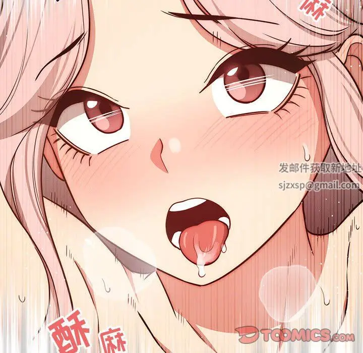 漫画《疫情下的家教生活》第53话第12张图
